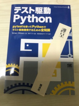 /media/2018/09/03/python-test.jpg